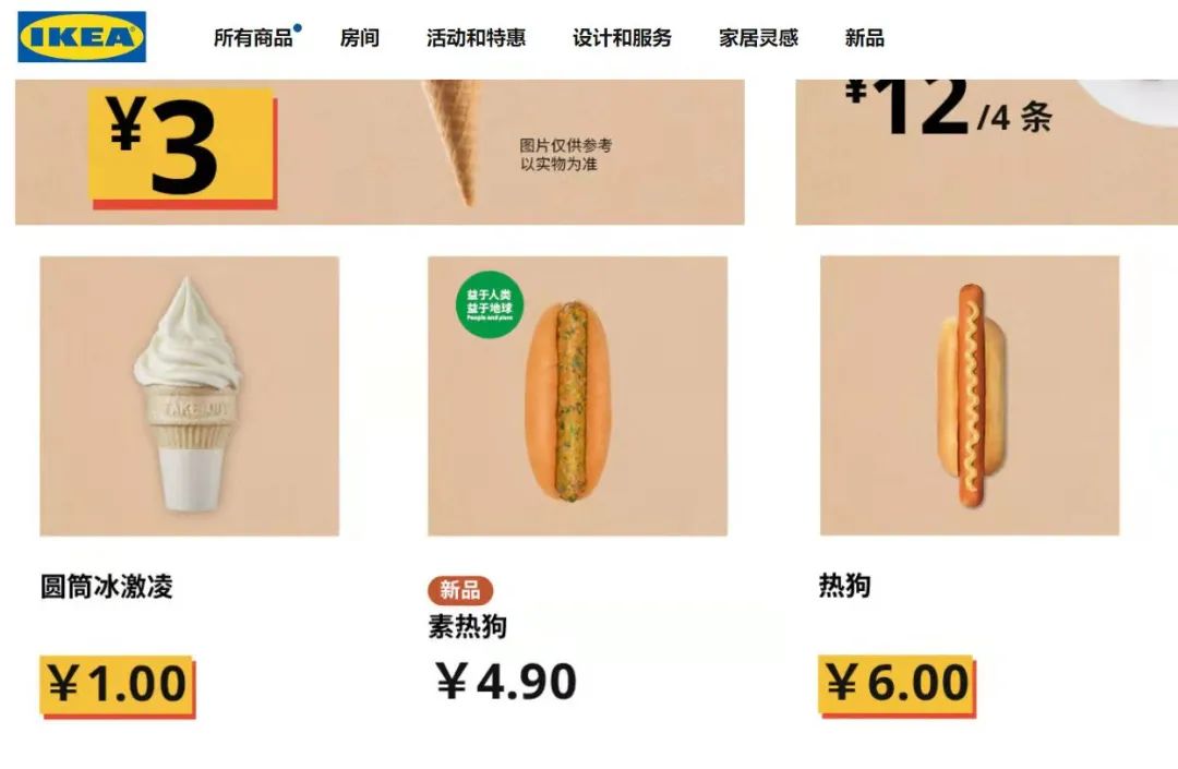 现在1块钱能买啥：1/4碗热干面，3片散装卫生巾，坐次184公里火车