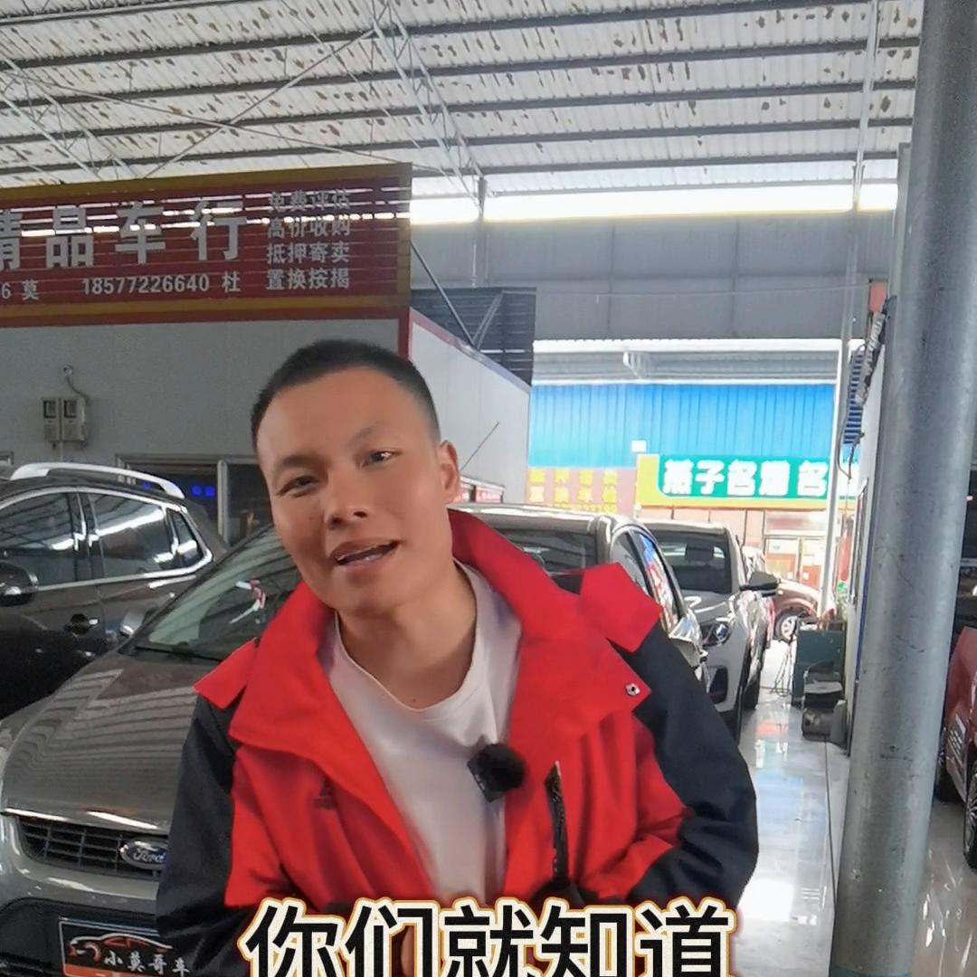 私人手里买二手车需要哪些手续,私人买二手车靠谱吗