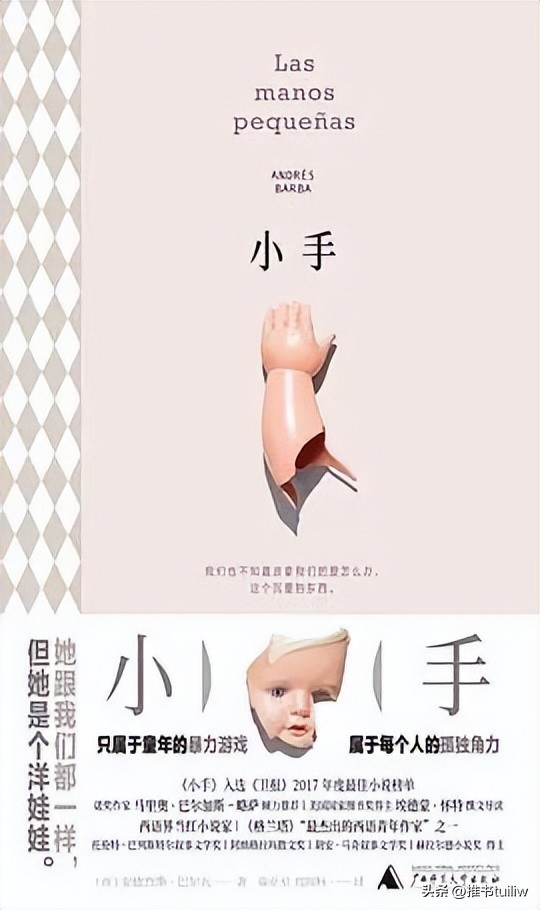 暗黑系的书籍推荐,十本暗黑系经典书籍