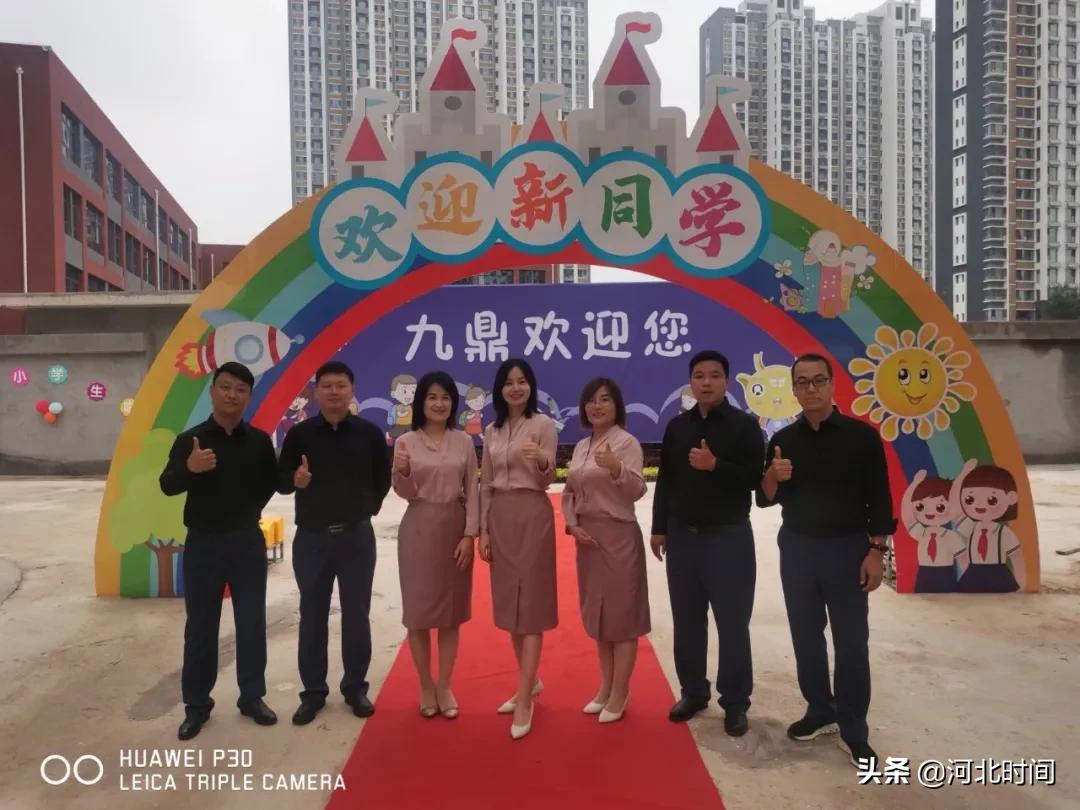 邯郸市邯山九鼎小学,邯郸市邯山区九鼎小学怎么样