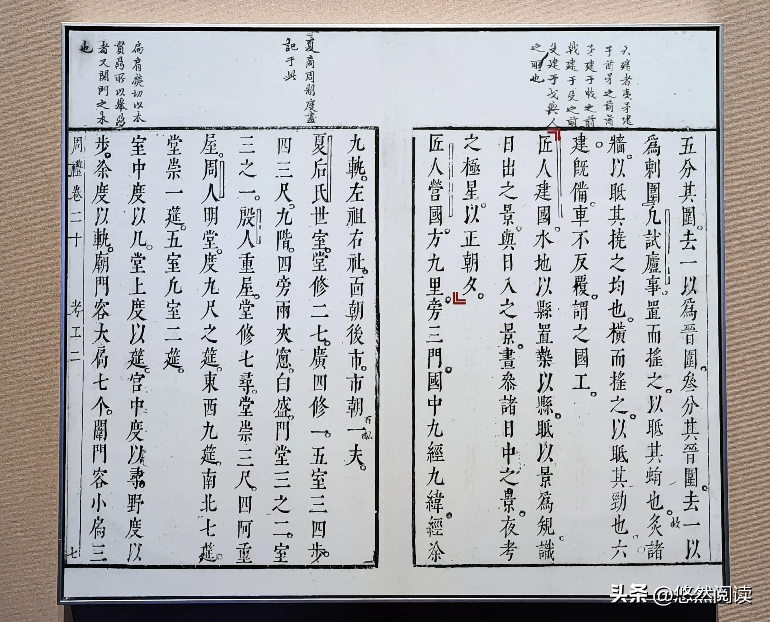 古人通过什么准确测量南北方向,古人怎么精确确定方向的