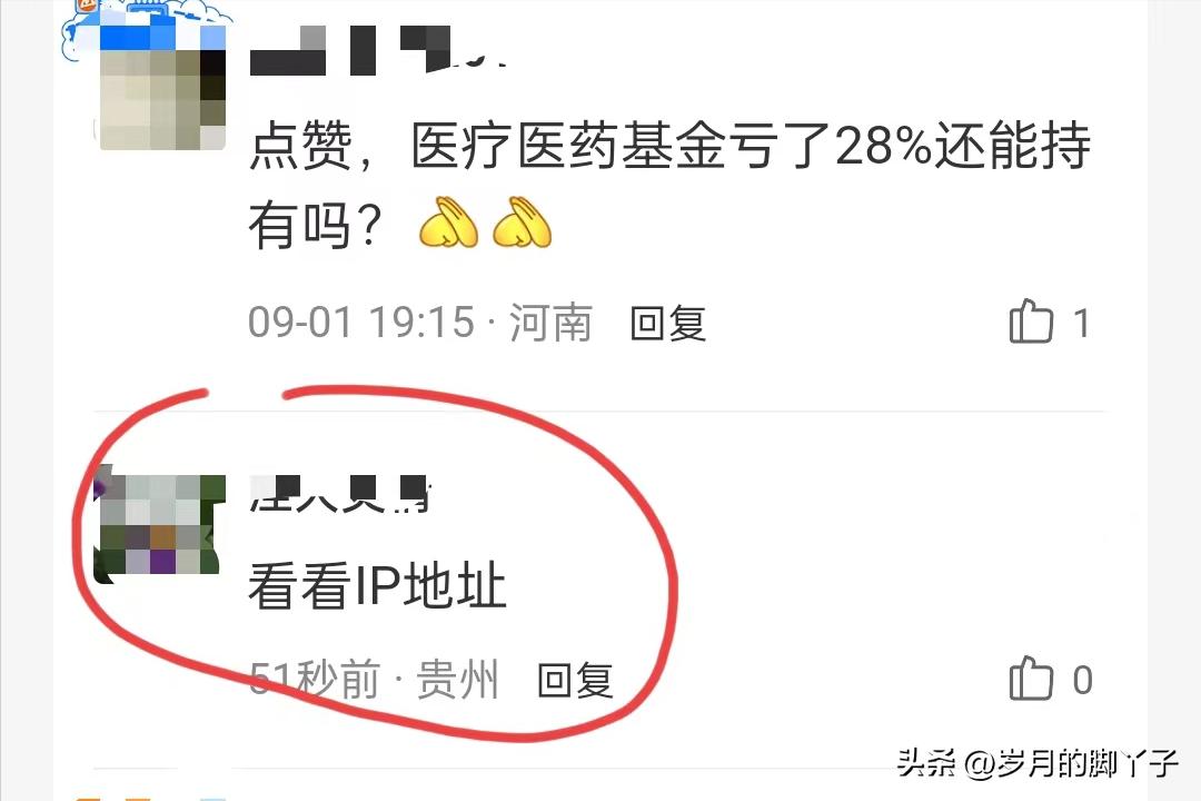 ip地址归属地会变吗,ip地址能反映真实地址吗