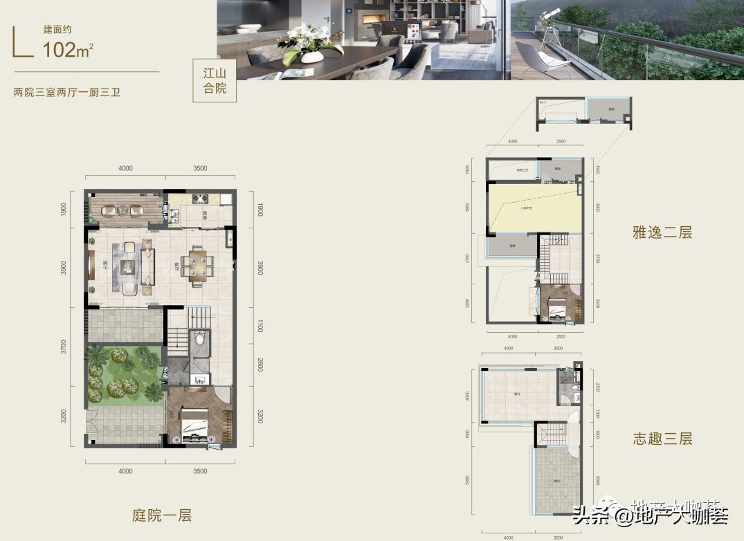 4天3晚保山腾冲,4天3晚行程300元优惠券