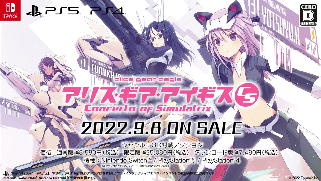 NS独占佳作限时免费！日本邮政暂停发往中国！FC会免游戏泄露