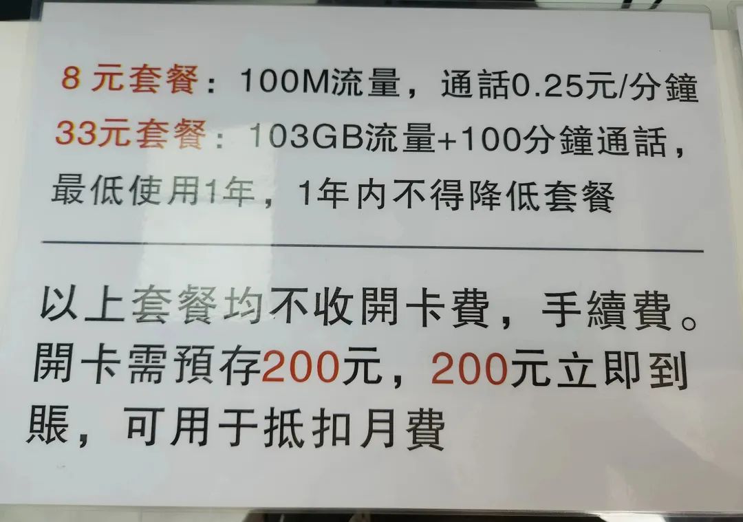 【星岛独家】曝光深圳网红店“中大奖”*局骗**！