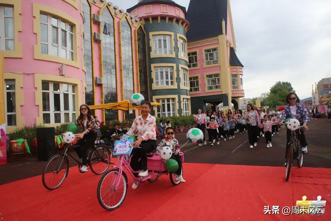 丰富孩子们六一节日文化生活,欢度六一拥抱快乐儿童户外活动