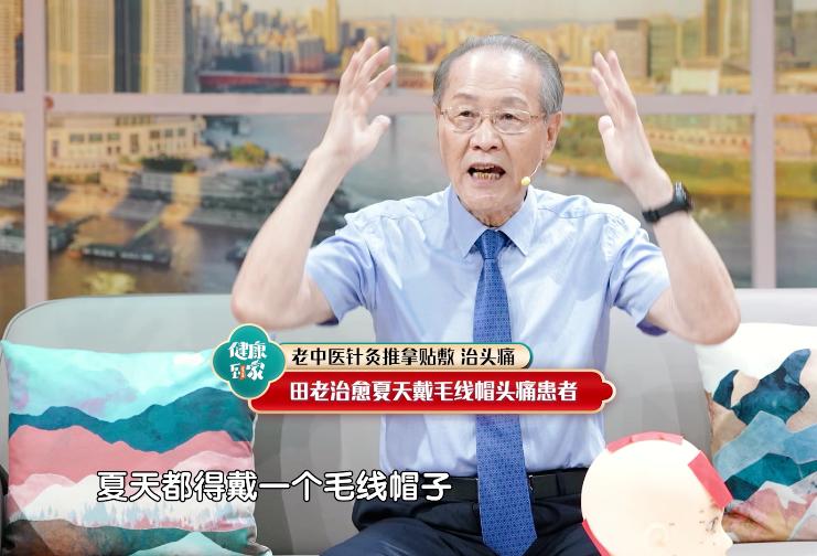 针灸哪些穴位可以有效缓解偏头疼,怎样治疗头痛最快最有效