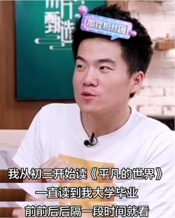 李雪琴看了什么书,听了李雪琴演讲的收获