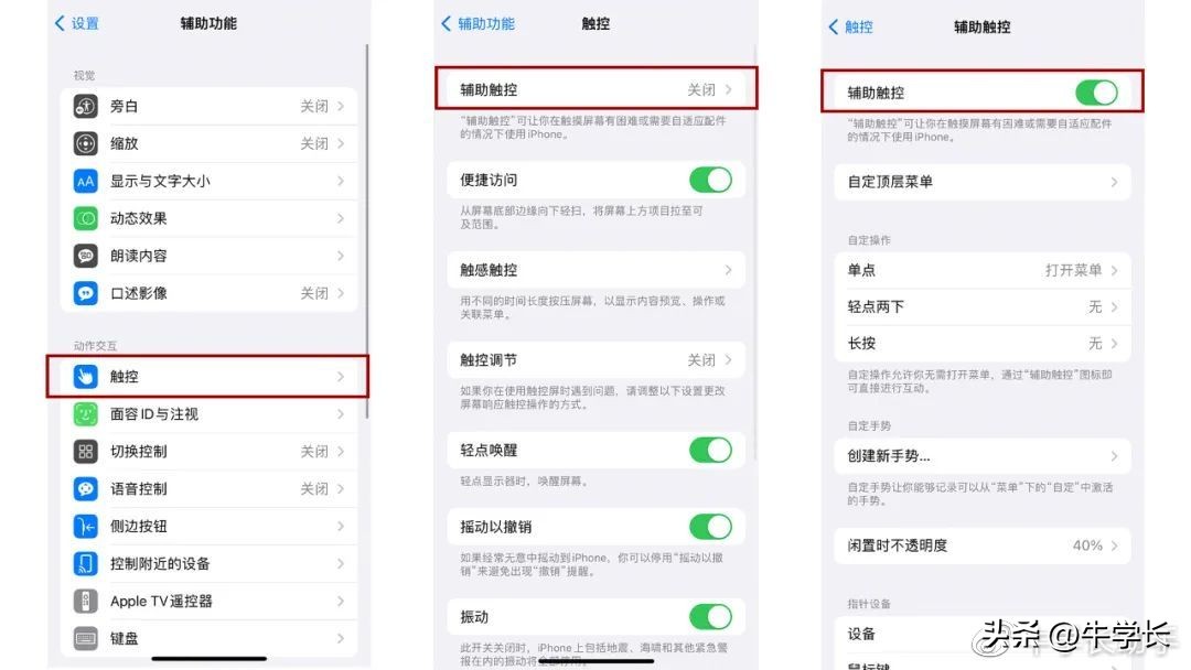 iphonexs怎么强制关机重启,苹果11手机卡死怎么强制关机重启