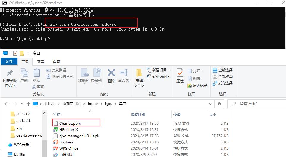 https端口,https和http什么区别