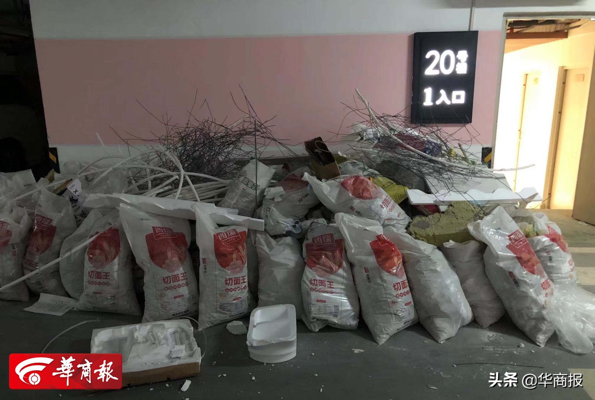 西安装修垃圾清运一平多钱,西安市生活垃圾清运费收费标准