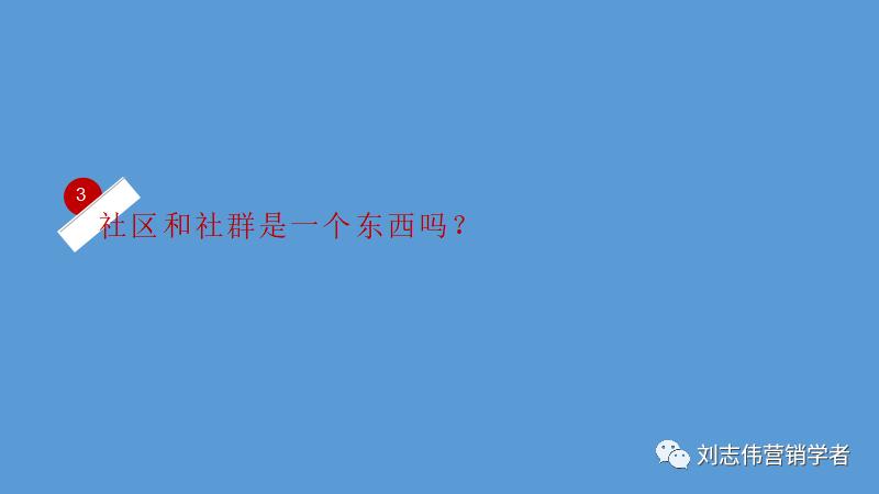 丁香园社群运营方案ppt,养老社区社群运营经验分享ppt