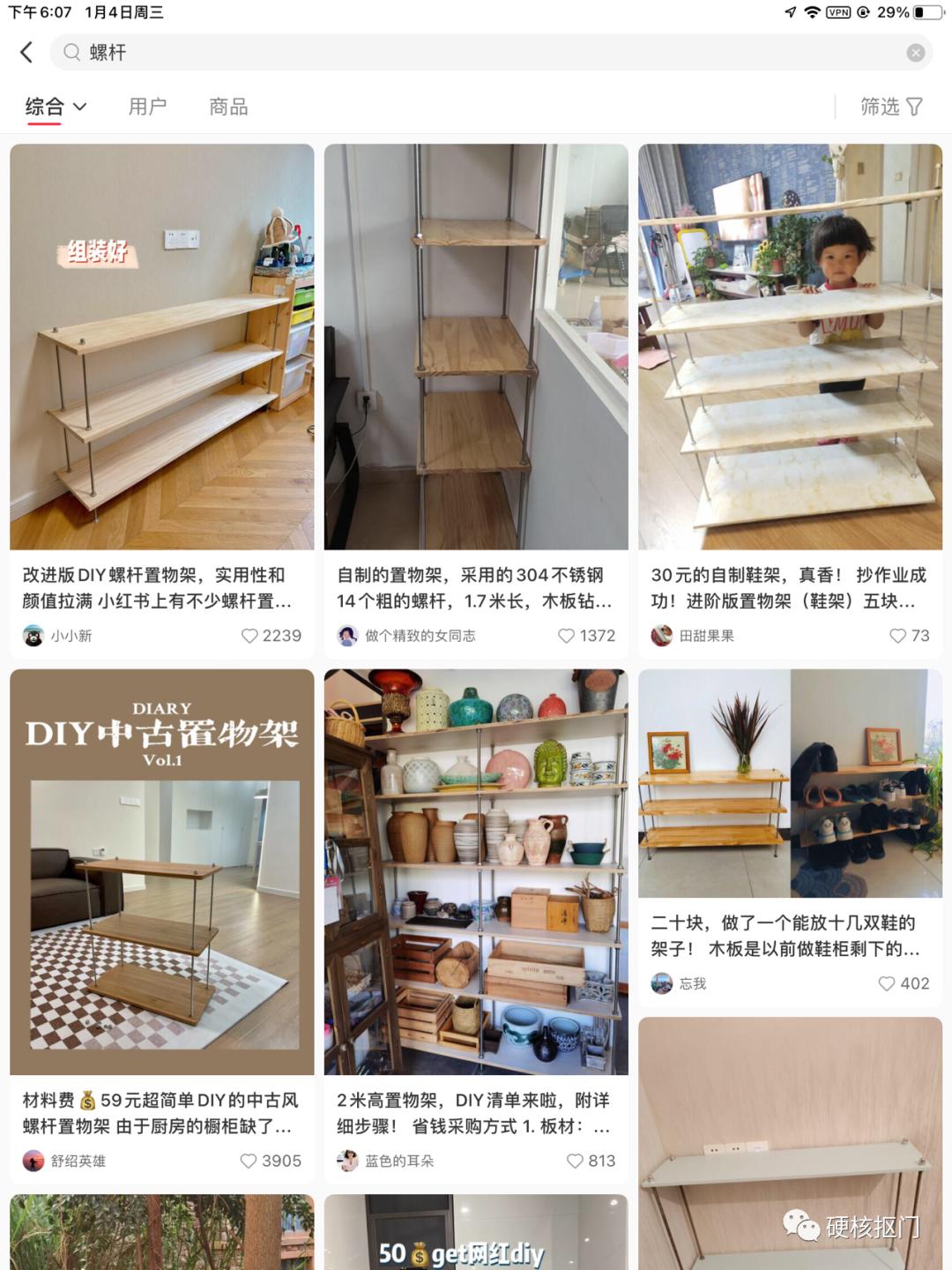 生活家居必备小家电,被人忽略的银制品