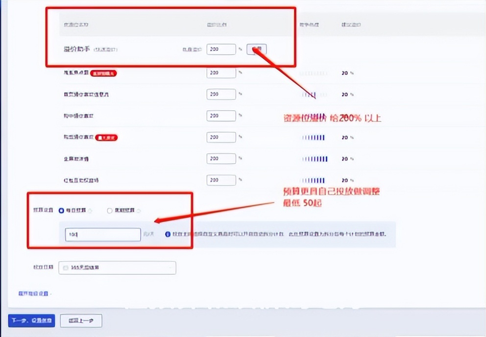 可以通过这种方法强行卡推荐点击率，大家可以去测试一波就好