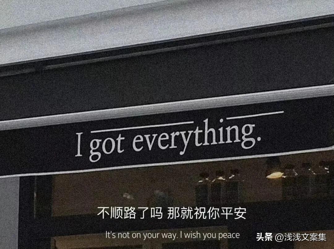 双向奔赴的爱：这一生山长水阔要跟喜欢的你过有趣的日子