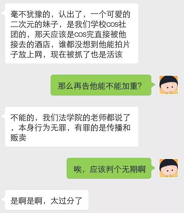 91大神夯先生、秦先生覆灭记，曾*拍偷**三百余女性涉案五百万…