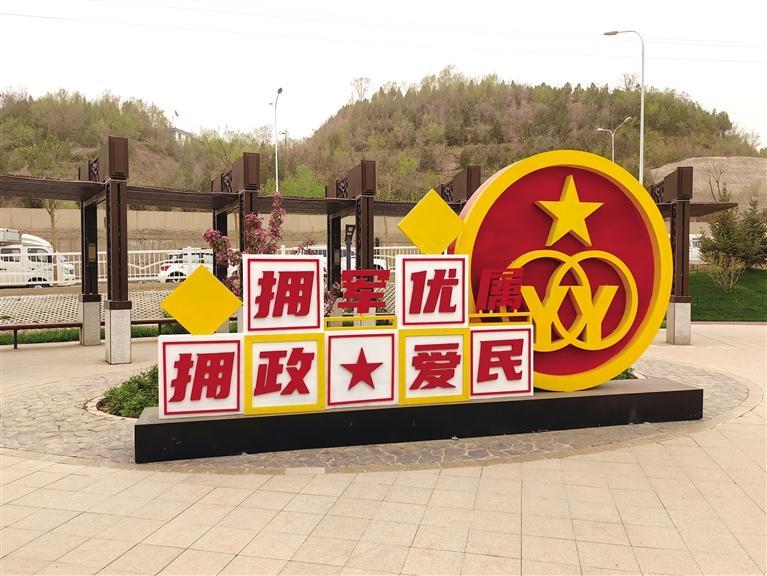 双拥模范城工作会议,争创双拥模范城工作总结