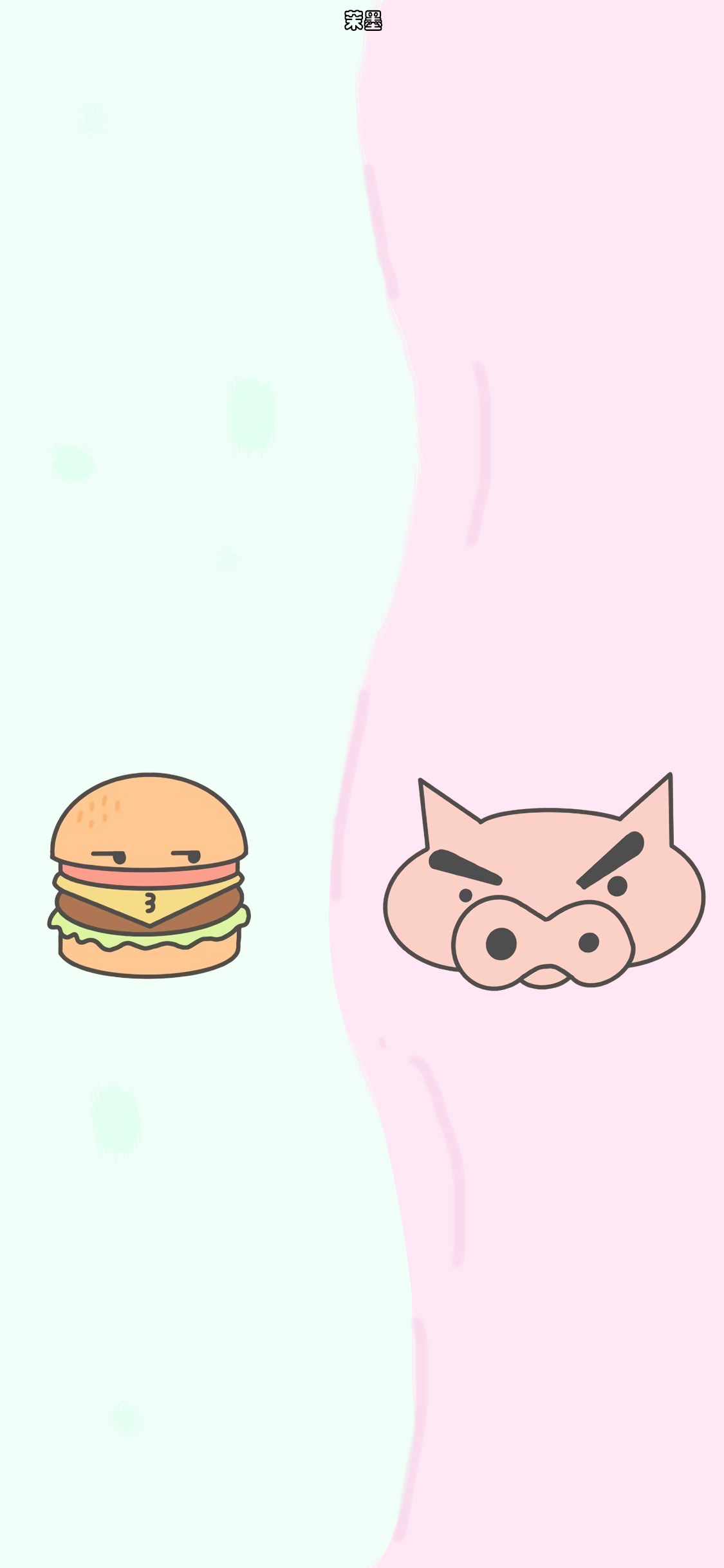 微信QQ聊天背景图壁纸｜可爱卡通初秋的风吹散一季心头积压的闷热