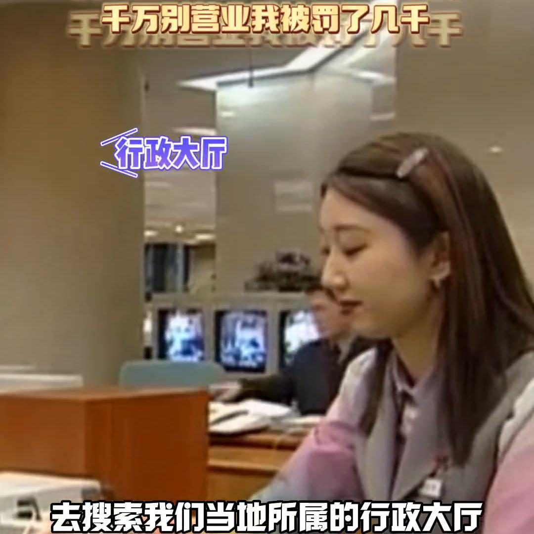 营业执照食品许可证不注销可以吗,营业执照办了不给办食品许可证