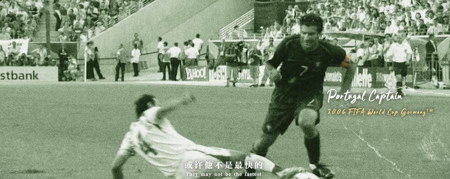 世界杯足球员故事,世界杯队长纪录片第四集