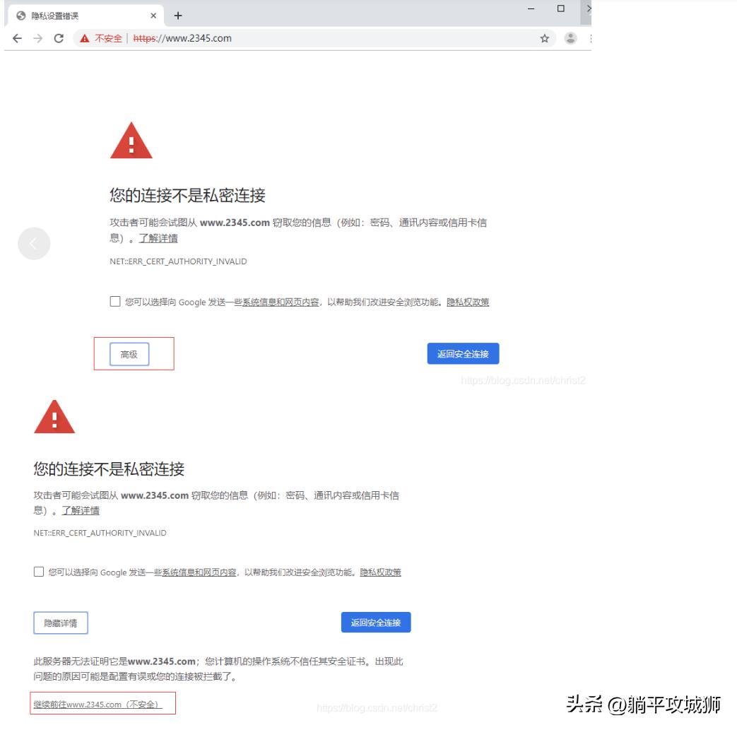 谷歌浏览器的首页被修改,谷歌浏览器主页被篡改的解决方法