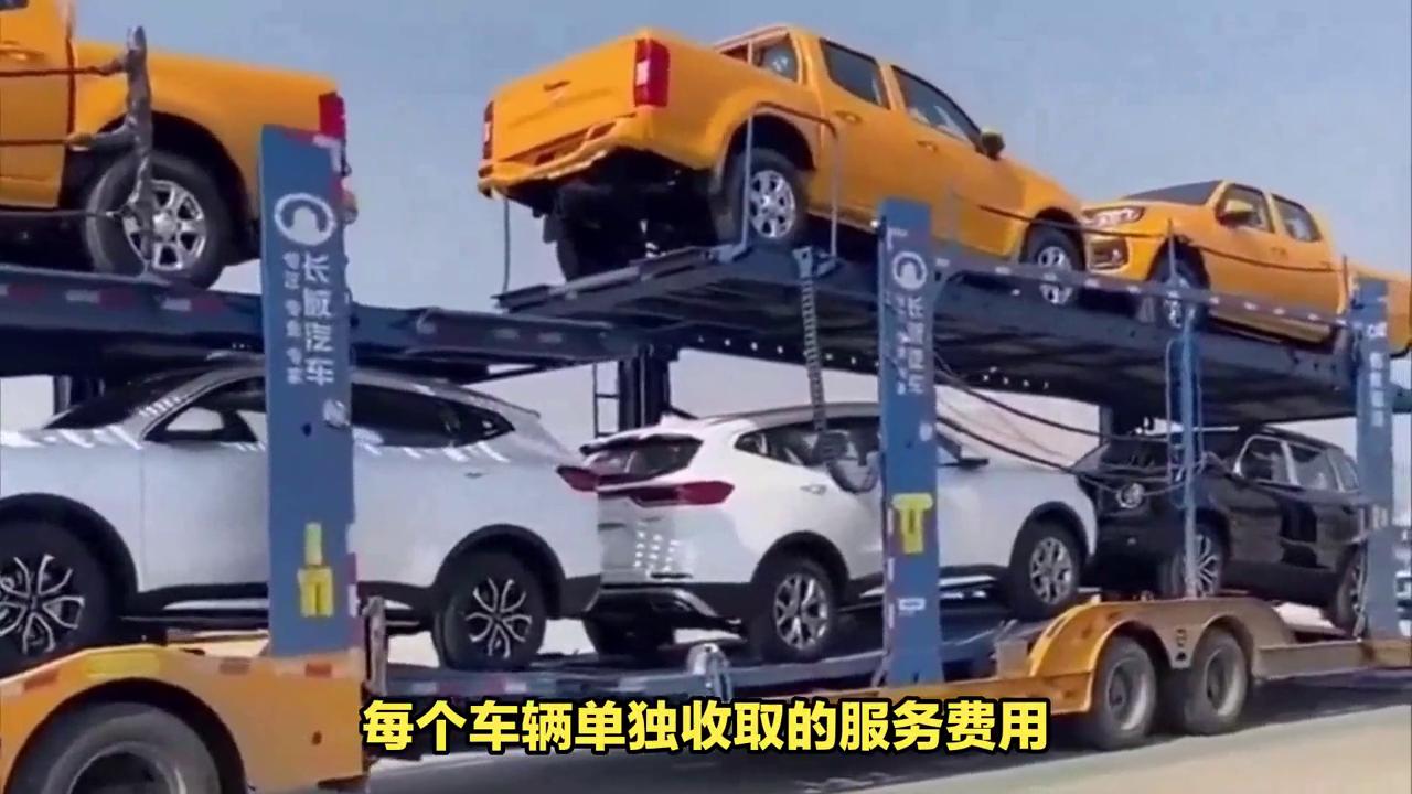 托运汽车加急要多少钱,全国快递汽车托运收费标准