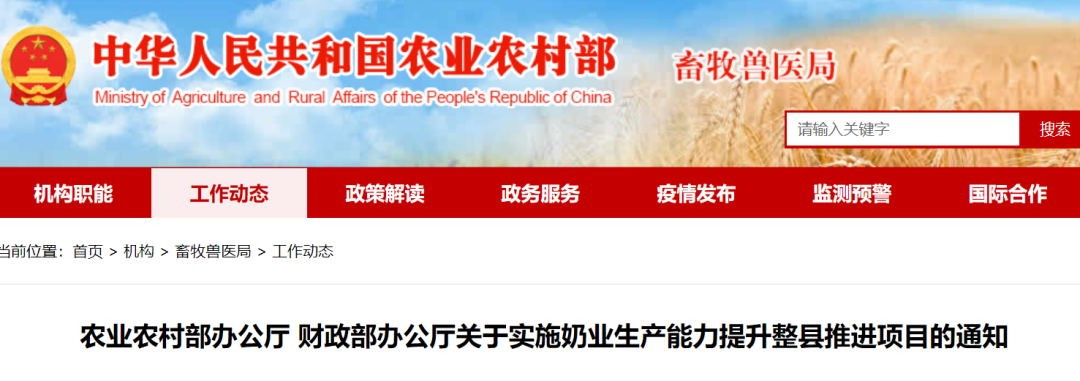 超市天价牛奶,高价牛奶是智商税吗