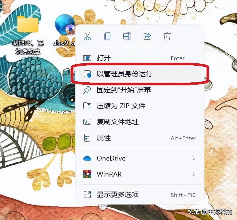 如何制作windows10官方安装u盘,win10官方u盘制作安装全过程