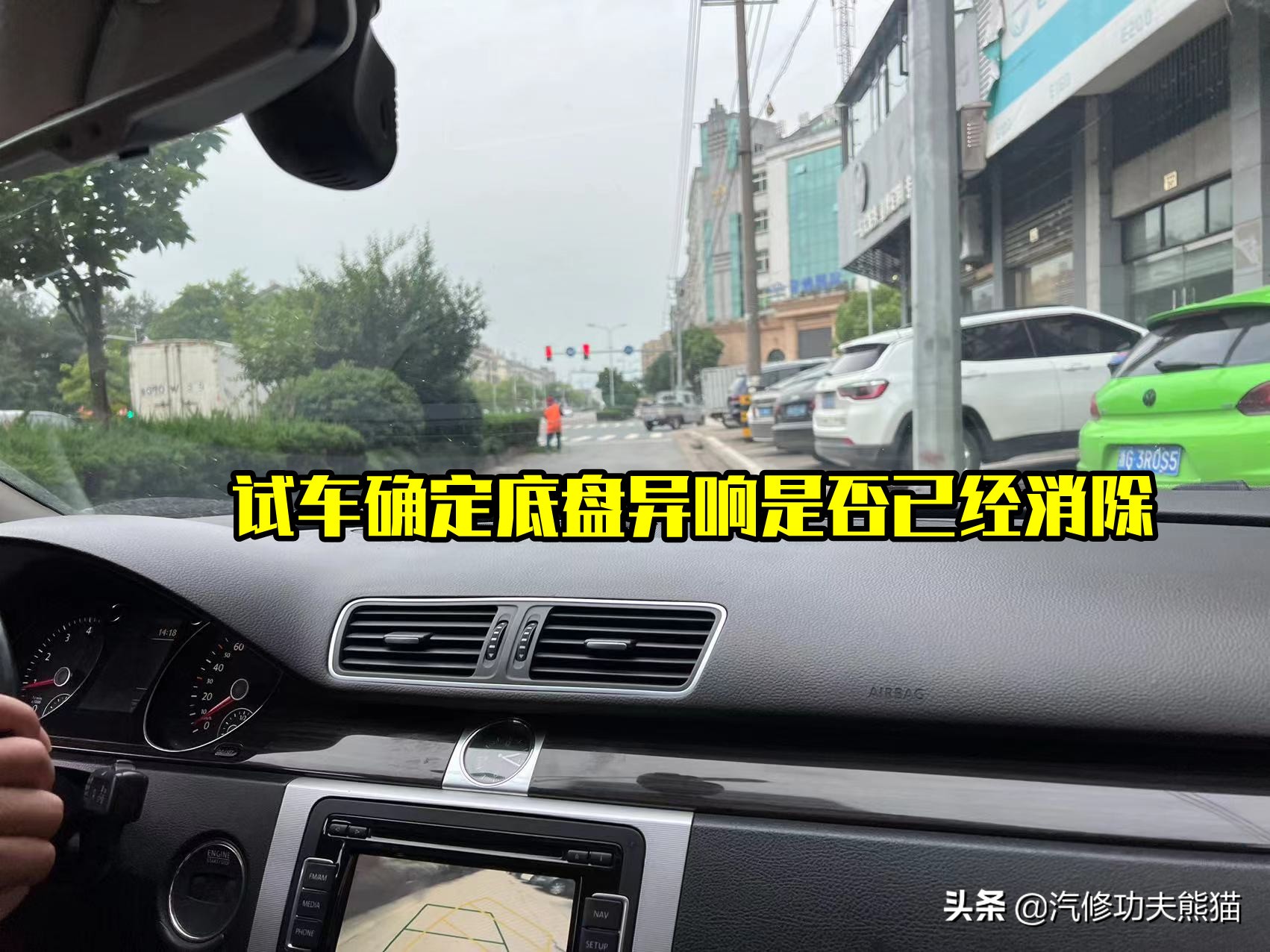 天塌了二手车,降价最狠的二手车迈腾