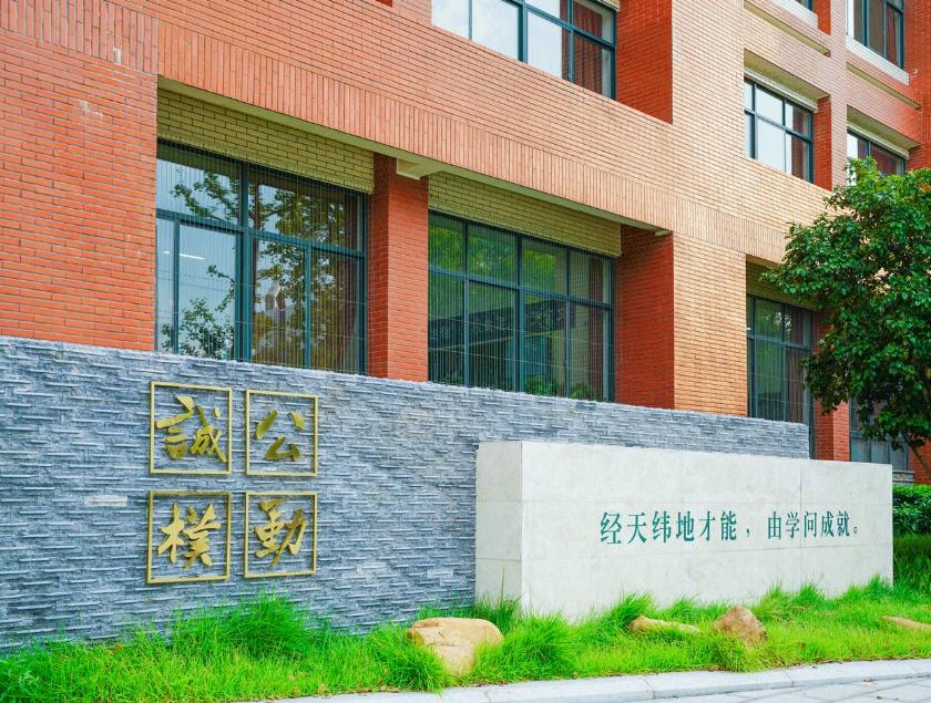 学生头标准发型要求,学生头发型规定的意义