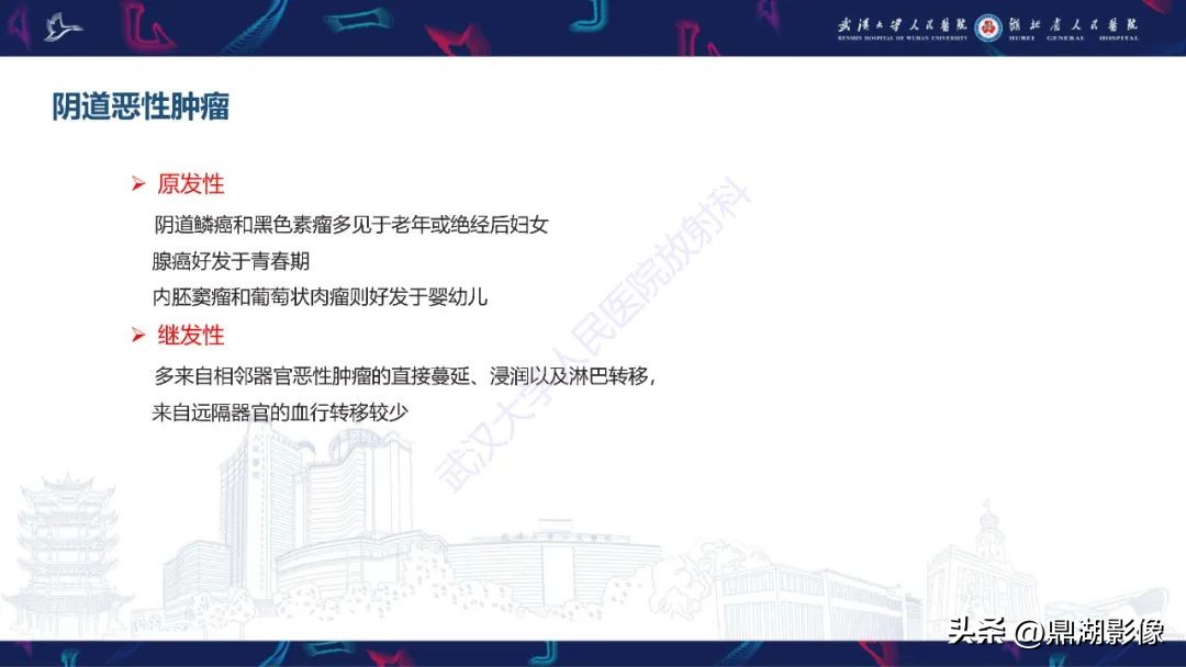 阴道肉瘤症状,阴道肉瘤的早期症状