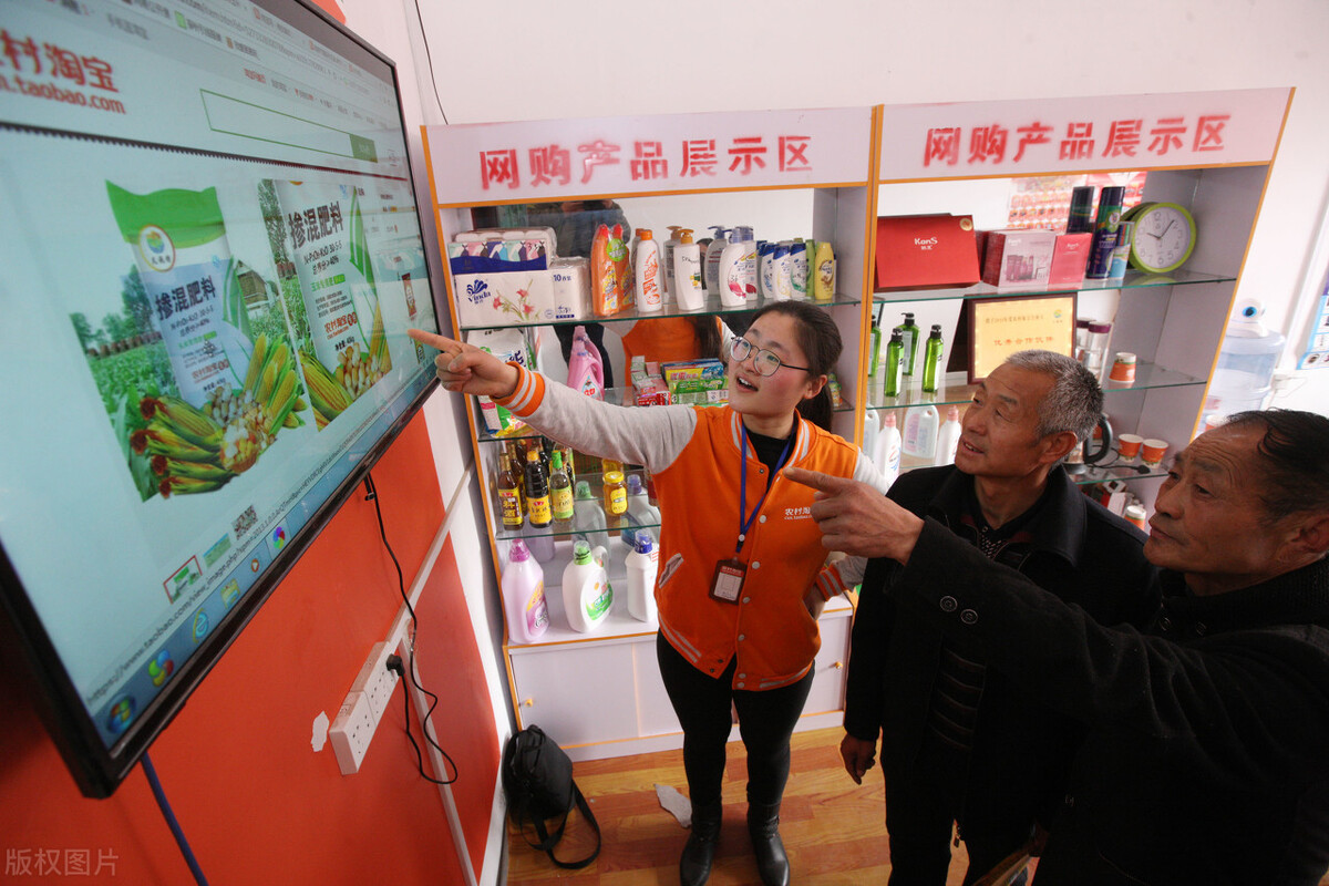 农村淘宝有什么权益活动,农村淘宝为什么会亏本呢