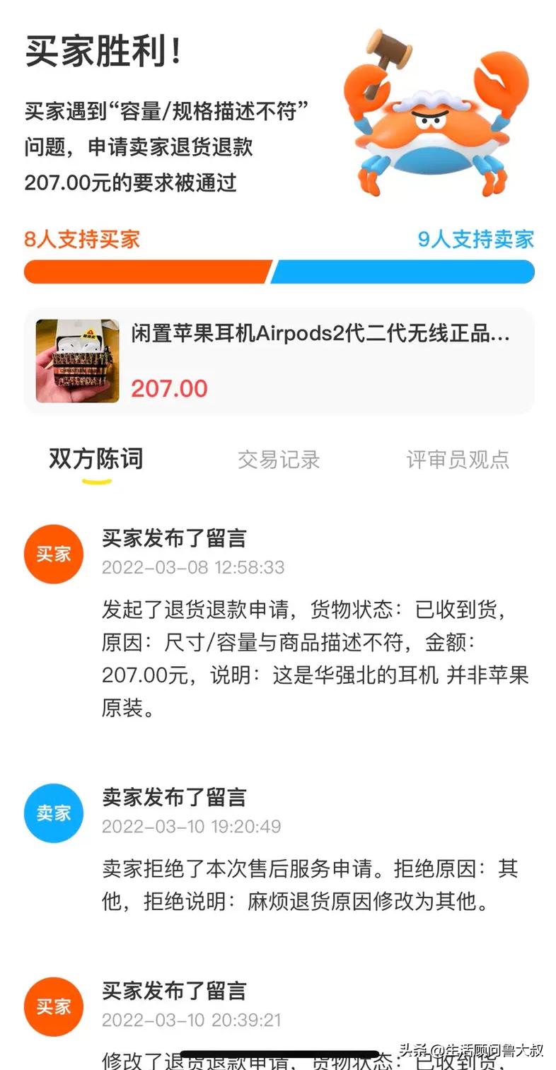 刚买的airpods2怎样辨别真伪,如何辨别airpods2真假
