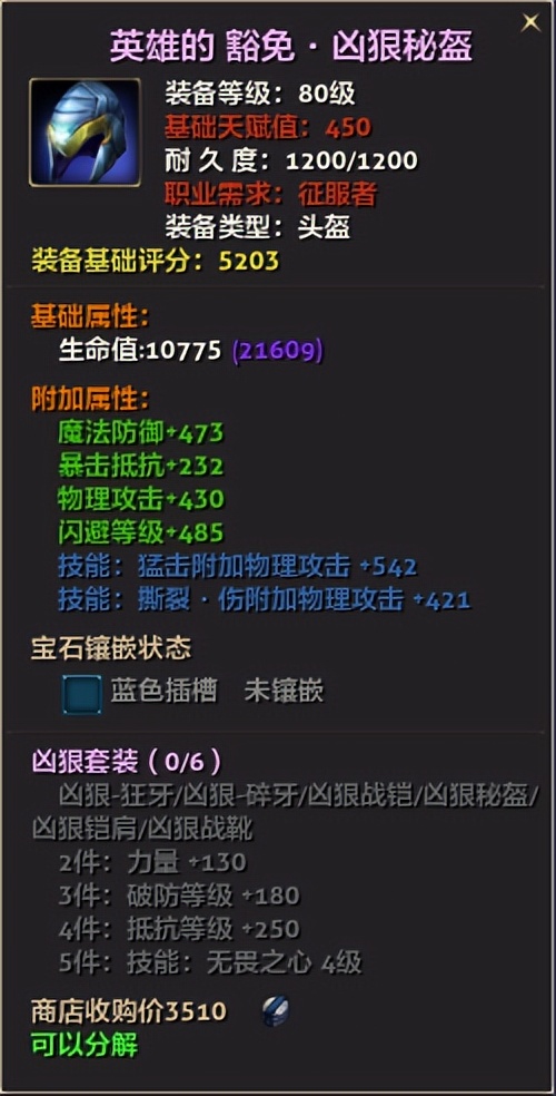 零纪元怎么打金,零纪元要点卡吗