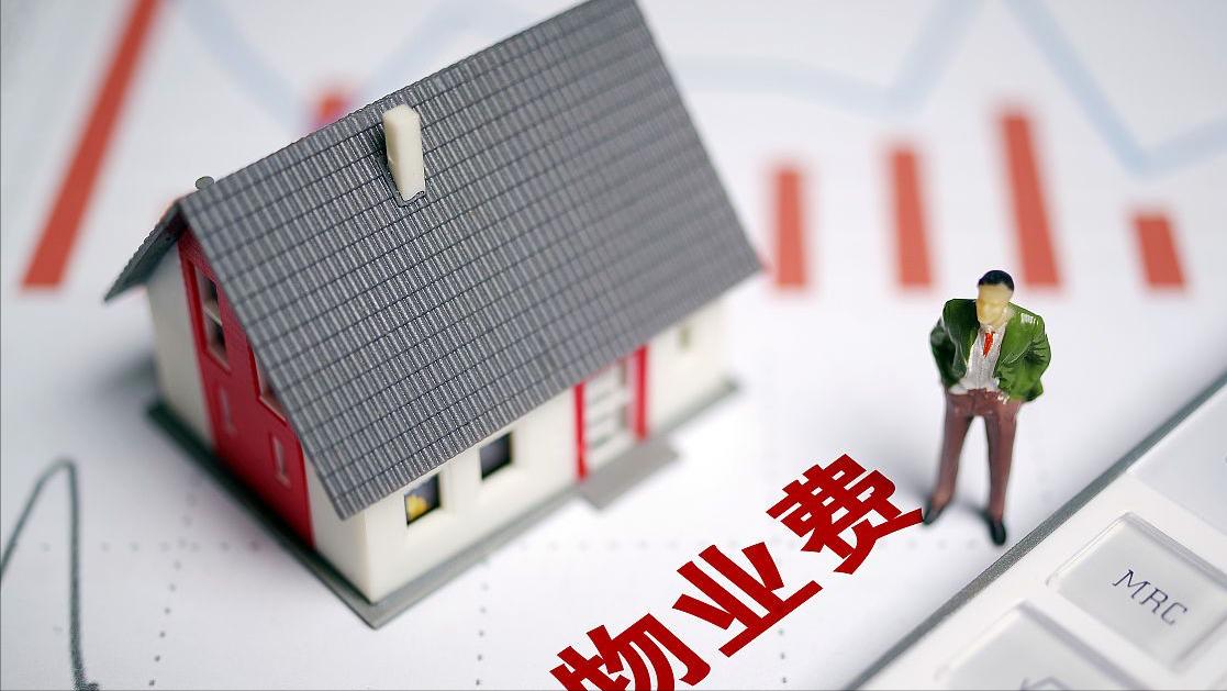 买房放置骨灰盒合法吗,买房子放骨灰盒违法吗