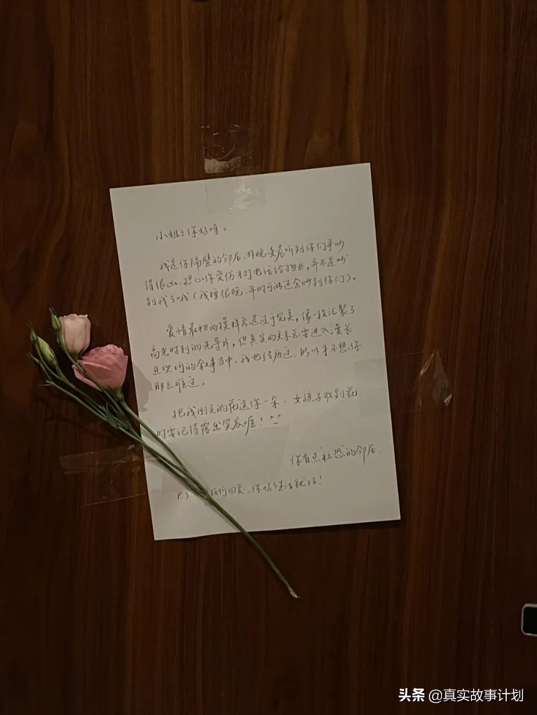 震楼器对邻里有什么影响,疫情中的邻里间