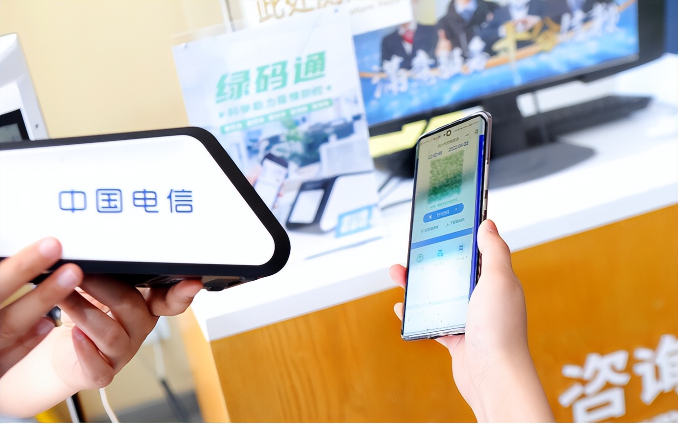 涓浗鐢典俊缁跨爜閫氳绯荤粺,鍥涘窛鐢典俊缁跨爜閫氳浜у搧