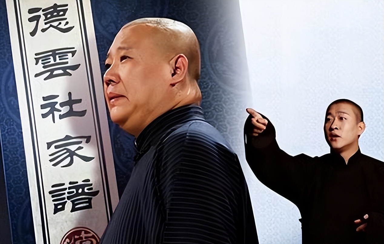 最新郭德纲现在对曹云金的看法,郭德纲挑战单口