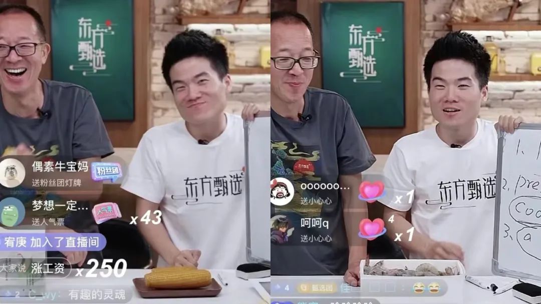 铁打的主播直播间,各大平台主播评价董宇辉