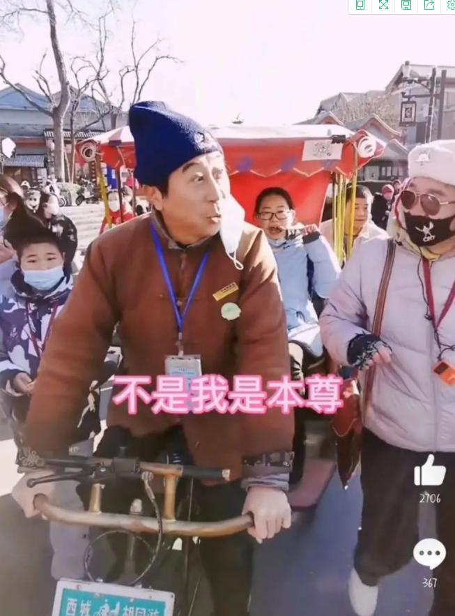 冯巩怒批国足原视频,冯巩评国足原视频