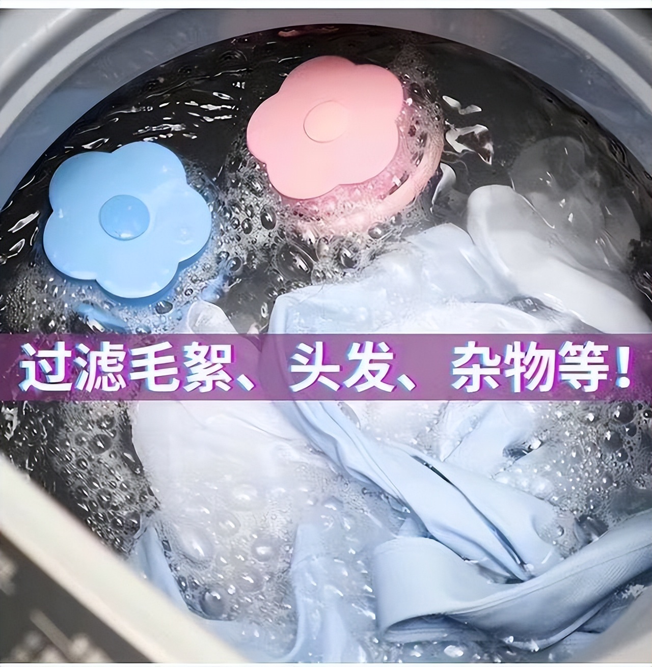 洗衣机洗好的衣服都有毛毛怎么办,洗完的衣服有很多小毛毛怎么去除