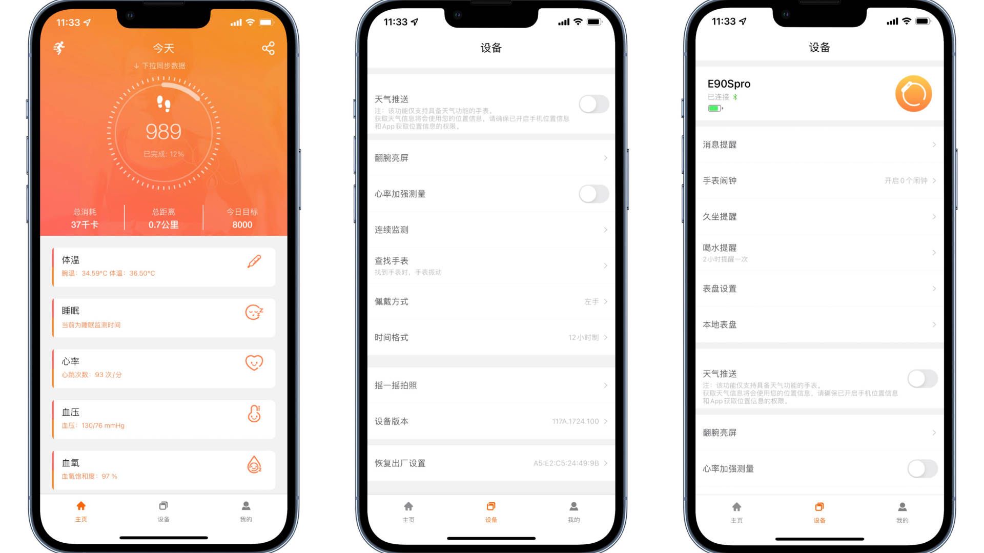 didoe40s血压智能手表,didog28s心电血糖智能手表测评