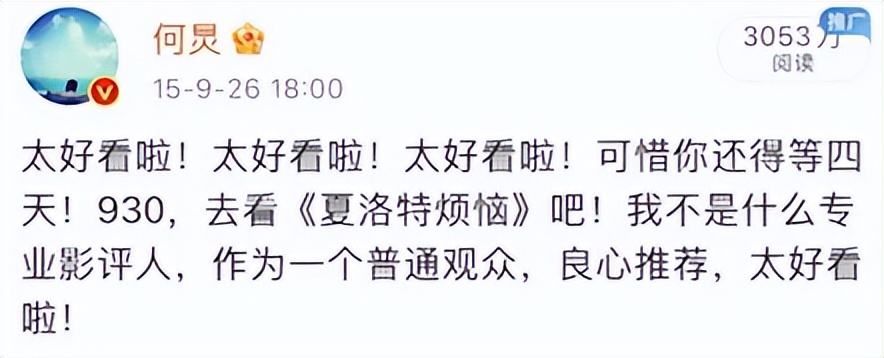 马丽得奖何炅哭了,马丽获奖何炅哭了