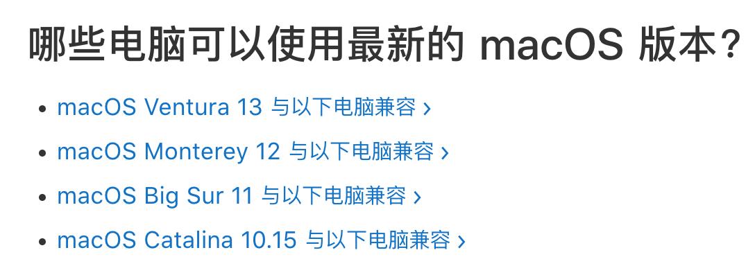 mac怎么安装更高macos,老机器安装高版本的macos