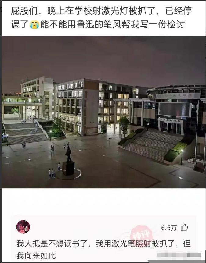 神回复：真假美猴王？哪个才是真的蜜雪冰城？神评亮了啊