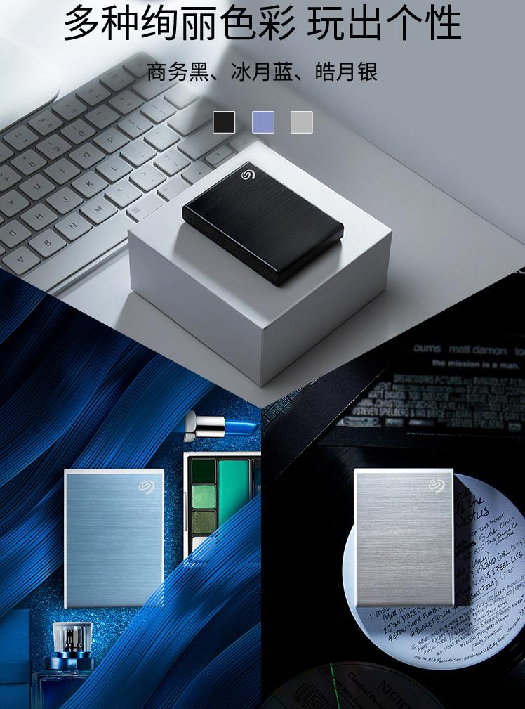 pssd移动硬盘推荐2023,pssd移动固态硬盘优缺点