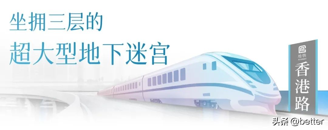 是时候揪出武汉地铁站「时间刺客」了