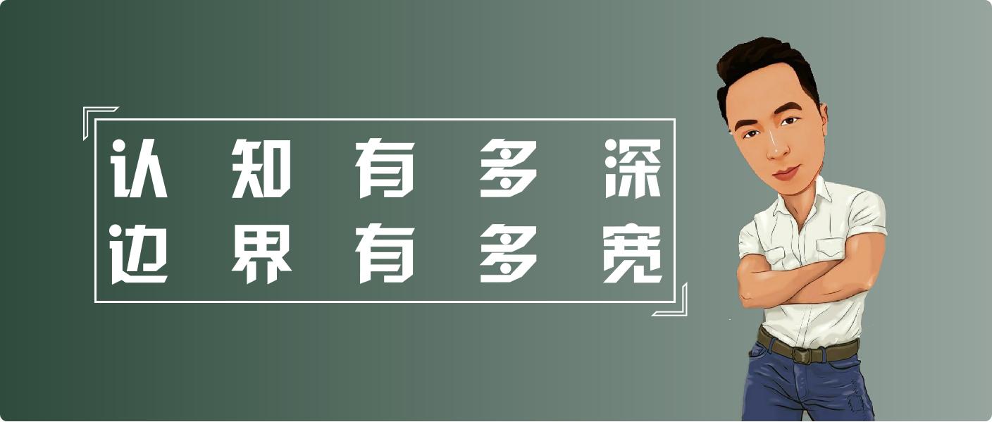 重新起航展望未来,重新启航实现自我