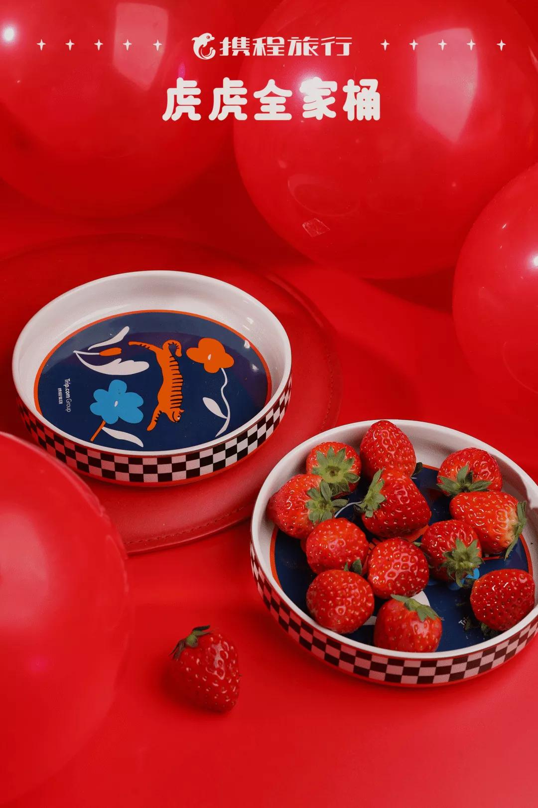 大牌虎年套装礼盒 (经典的虎年礼盒)