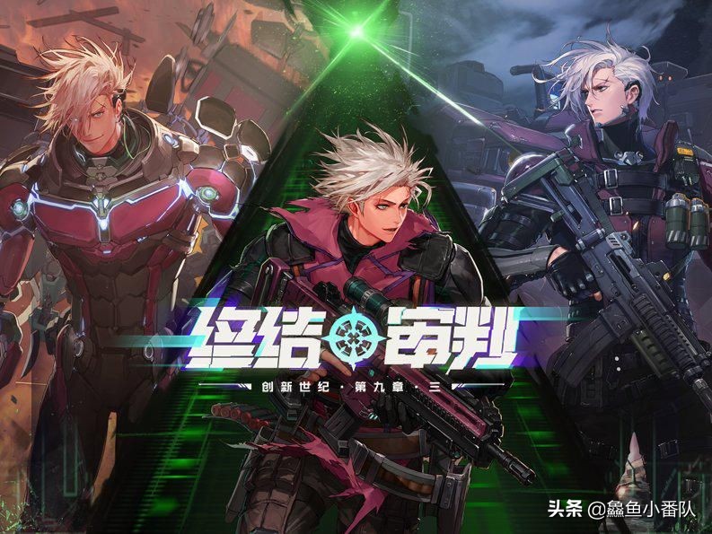 dnf男枪第五职业,dnf男枪第五个转职